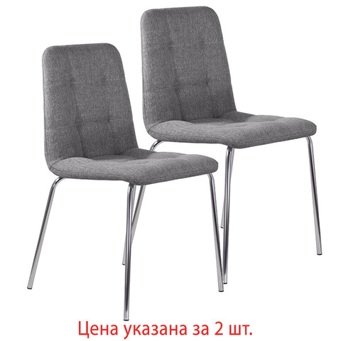 Стулья КОМПЛЕКТ 2 шт. BRABIX "Twins CF-011", хром каркас, ткань, серый, 532767 — арт. SAMSON-532767