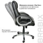 Кресло офисное BRABIX "Impulse EX-505", экокожа, черное, 530876 — арт. SAMSON-530876