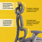 Кресло BRABIX PREMIUM "ER-700", подножка, слайдер, синхромеханизм, сетка, серое, 532948 — арт. SAMSON-532948
