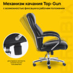 Кресло офисное BRABIX PREMIUM "Advance EX-575", хром, экокожа, черное, 531825 — арт. SAMSON-531825