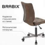 Кресло BRABIX "Stream MG-314", без подлокотников, пятилучие серебристое, ткань, коричневое, 532393, MG-314_532393 — арт. SAMSON-532393