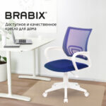 Кресло BRABIX "Fly MG-396W", с подлокотниками, пластик белый, сетка, темно-синее, 532399, MG-396W_532399 — арт. SAMSON-532399