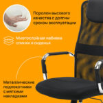 Кресло офисное BRABIX "Fit EX-514", с подголовником, хром, черное, 531949 — арт. SAMSON-531949