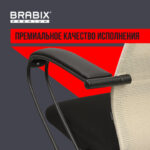 Кресло BRABIX PREMIUM "Ultimate EX-800" пластик, плотная двойная сетка Х2, черное/бежевое, 532916 — арт. SAMSON-532916