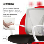 Кресло BRABIX "Wings MG-306", пластик белый, хром, сетка, серое/черное, 532010 — арт. SAMSON-532010