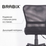Кресло компактное BRABIX "Smart MG-313", без подлокотников, черное, 531843 — арт. SAMSON-531843