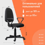 Кресло "Prestige", с подлокотниками, черное — арт. SAMSON-531491