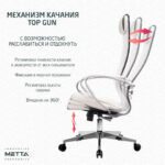 Кресло офисное МЕТТА "К-6" хром, экокожа, сиденье и спинка мягкие, белое — арт. SAMSON-532455