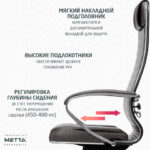 Кресло офисное МЕТТА "К-6" хром, экокожа, сиденье и спинка мягкие, темно-коричневое — арт. SAMSON-532454