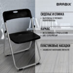 Стул складной BRABIX "Golf Lite CF-017", серебристый каркас, пластик чёрный, 532895 — арт. SAMSON-532895
