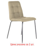 Стулья КОМПЛЕКТ 2 шт. BRABIX "Twins CF-011", хром каркас, экокожа, бежевый, 532766 — арт. SAMSON-532766