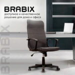 Кресло офисное BRABIX "Delta EX-520", ткань, серое, 531579 — арт. SAMSON-531579