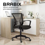Кресло BRABIX "Wings MG-309", пластик черный, сетка, черное, 532015 — арт. SAMSON-532015