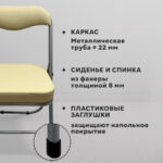 Стул складной РС04К комфорт, серебристый каркас, кожзам бежевый, БП000012235 — арт. SAMSON-533060
