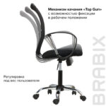 Кресло BRABIX "Spring MG-308", с подлокотниками, хром, ткань черная TW, 531403 — арт. SAMSON-531403