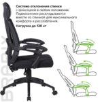 Кресло офисное BRABIX "Nexus ER-401", с подголовником, черное, 531835 — арт. SAMSON-531835