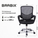 Кресло BRABIX "Next MG-318", с подлокотниками, хром, черное, 531834 — арт. SAMSON-531834