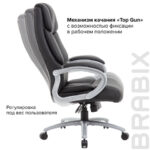 Кресло офисное BRABIX PREMIUM "Blocks HD-008", НАГРУЗКА до 200 кг, экокожа, черное, 531944 — арт. SAMSON-531944