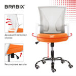 Кресло BRABIX "Wings MG-306", пластик белый, хром, сетка, серое/оранжевое, 532011 — арт. SAMSON-532011