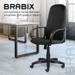 Кресло офисное BRABIX "Praktik EX-279", ткань JP/кожзам, черное, 532019 — арт. SAMSON-532019