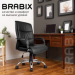Кресло офисное BRABIX "Space EX-508", экокожа, хром, черное, 530860 — арт. SAMSON-530860