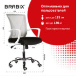 Кресло BRABIX "Wings MG-306", пластик белый, хром, сетка, серое/черное, 532010 — арт. SAMSON-532010