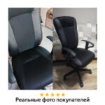 Кресло BRABIX "Optima MG-370", с подлокотниками, экокожа/ткань, черное, 531580 — арт. SAMSON-531580