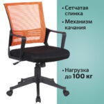 Кресло BRABIX " Balance MG-320", с подлокотниками, комбинированное черное/оранжевое, 531832 — арт. SAMSON-531832