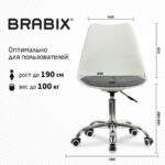 Кресло стул BRABIX "Eames MG-310 CH", хром, пластик белый, ткань серая, 532924 — арт. SAMSON-532924