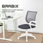 Кресло BRABIX "Fly MG-396W", с подлокотниками, пластик белый, сетка, темно-серое, 532400, MG-396W_532400 — арт. SAMSON-532400