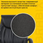 Кресло офисное BRABIX PREMIUM "Advance EX-575", хром, экокожа, черное, 531825 — арт. SAMSON-531825
