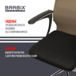 Кресло BRABIX PREMIUM "Ultimate EX-801" хром, плотная двойная сетка Х2, черное/коричневое, 532920 — арт. SAMSON-532920