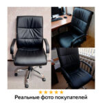 Кресло офисное BRABIX "Space EX-508", экокожа, хром, черное, 530860 — арт. SAMSON-530860