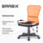 Кресло компактное BRABIX "Smart MG-313", без подлокотников, комбинированное, черное/оранжевое, 531844 — арт. SAMSON-531844