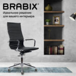 Кресло офисное BRABIX PREMIUM "Intense EX-531", экокожа, хром, черное, 532540 — арт. SAMSON-532540