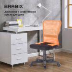 Кресло компактное BRABIX "Smart MG-313", без подлокотников, комбинированное, черное/оранжевое, 531844 — арт. SAMSON-531844