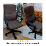 Кресло офисное BRABIX "Focus EX-518", ткань, коричневое, 531577 — арт. SAMSON-531577