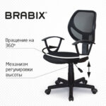 Кресло компактное BRABIX "Flip MG-305", ткань TW, черное, 531952 — арт. SAMSON-531952