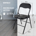 Стул складной BRABIX "Golf CF-007", черный каркас, кожзам черный, 531565 — арт. SAMSON-531565