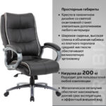 Кресло офисное BRABIX PREMIUM "Strong HD-009", НАГРУЗКА до 200 кг, экокожа черная, ткань серая, 531945 — арт. SAMSON-531945