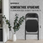 Стул складной BRABIX "Golf CF-007", чёрный каркас, чёрная ткань, 532892 — арт. SAMSON-532892