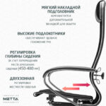 Кресло офисное МЕТТА "К-12", хром, ткань-сетка, сиденье и спинка регулируемые, черное — арт. SAMSON-532989