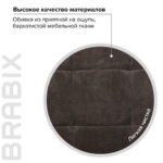 Кресло BRABIX "Stream MG-314", без подлокотников, пятилучие серебристое, ткань, коричневое, 532393, MG-314_532393 — арт. SAMSON-532393