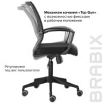 Кресло BRABIX "Wings MG-309", пластик черный, сетка, черное, 532015 — арт. SAMSON-532015