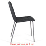 Стулья КОМПЛЕКТ 2 шт. BRABIX "Twins CF-011", хром каркас, экокожа, черный, 532765 — арт. SAMSON-532765