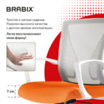 Кресло BRABIX "Wings MG-306", пластик белый, хром, сетка, серое/оранжевое, 532011 — арт. SAMSON-532011