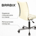 Кресло BRABIX "Stream MG-314", без подлокотников, пятилучие серебристое, экокожа, бежевое, 532078 — арт. SAMSON-532078