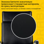 Кресло офисное BRABIX PREMIUM "Kayman EX-532", экокожа, хром, черное, 532543 — арт. SAMSON-532543