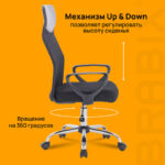 Кресло BRABIX "Tender MG-330", с подлокотниками, хром, черное, 531845 — арт. SAMSON-531845