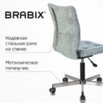 Кресло BRABIX "Stream MG-314", без подлокотников, пятилучие серебристое, ткань, серо-голубое, 532395, MG-314_532395 — арт. SAMSON-532395